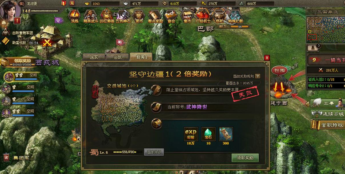 攻城掠地后面还有哪些风险可控的基金投资
