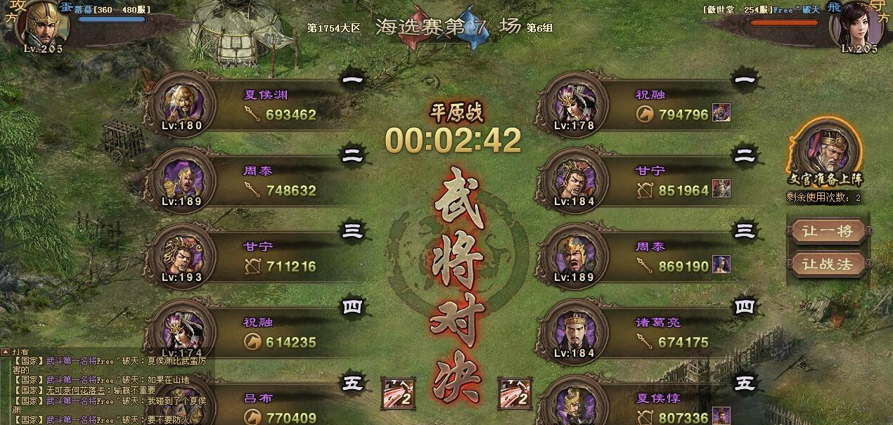 攻城掠地后面还有哪些风险可控的基金投资
