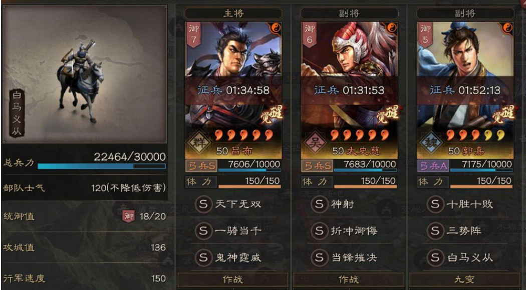 如何让曹休在三国志战略版中成为核心角色