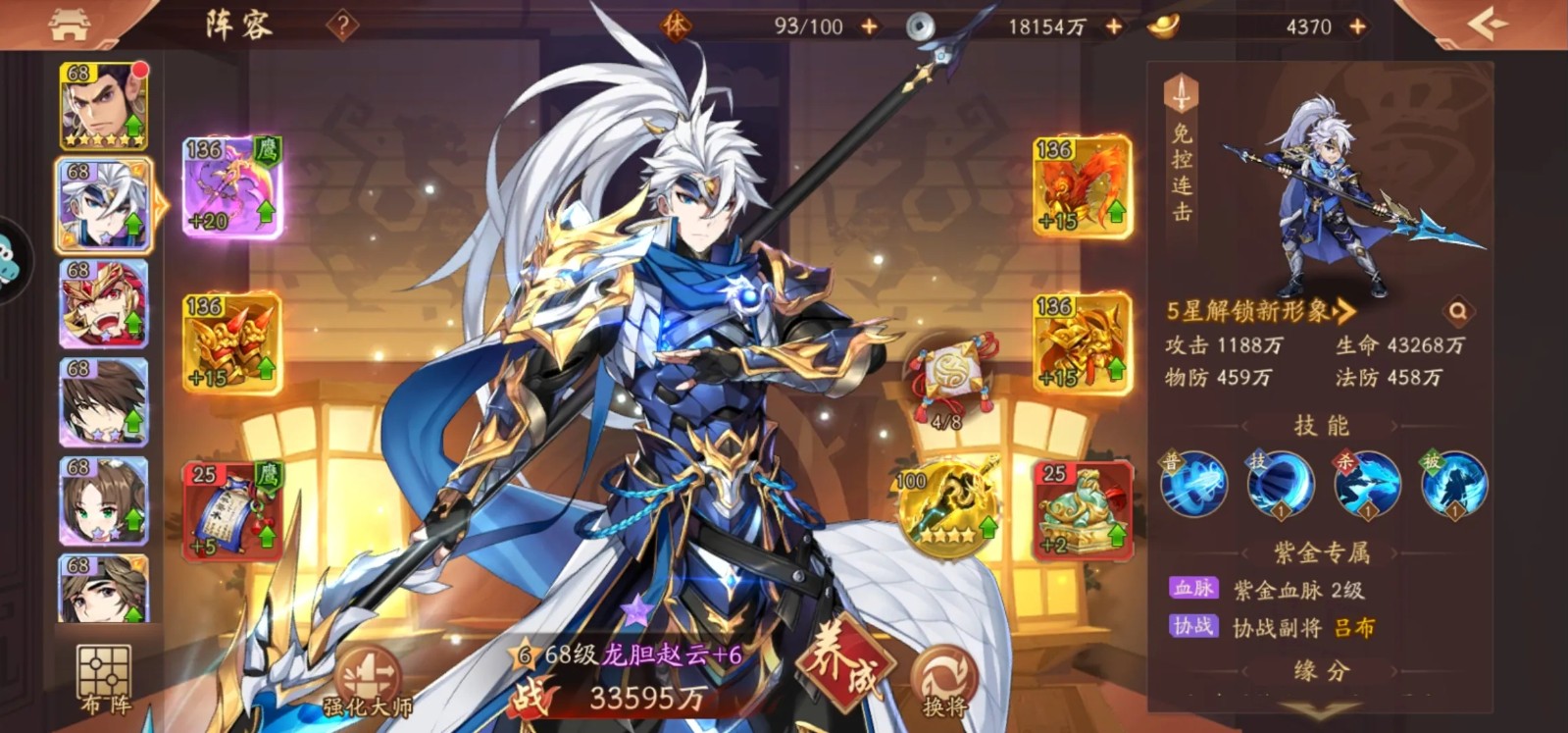 少年三国志精力应如何按照重要性分配