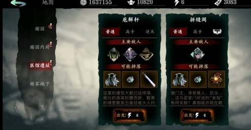 影之刃魂转变成魔魂的要求是什么