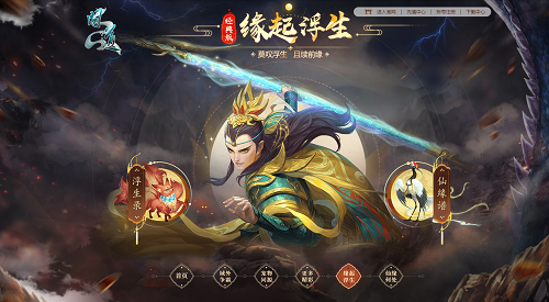 问道手游青蛙挂机攻略,问道手游青蛙如何？