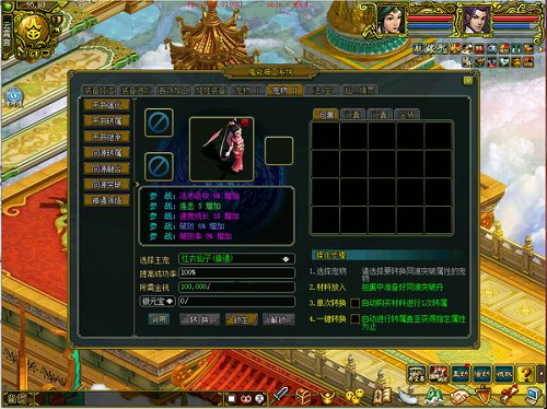 问道手游青蛙挂机攻略,问道手游青蛙如何? 问道手游青蛙挂机攻略,问道手游青蛙如何?