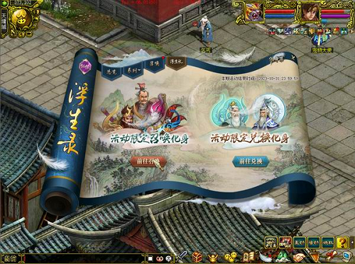 问道手游青蛙挂机攻略,问道手游青蛙如何? 问道手游青蛙挂机攻略,问道手游青蛙如何?