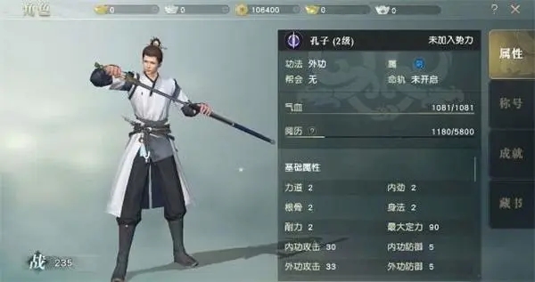 秦时明月手游祭灵石是否可以赠送他人