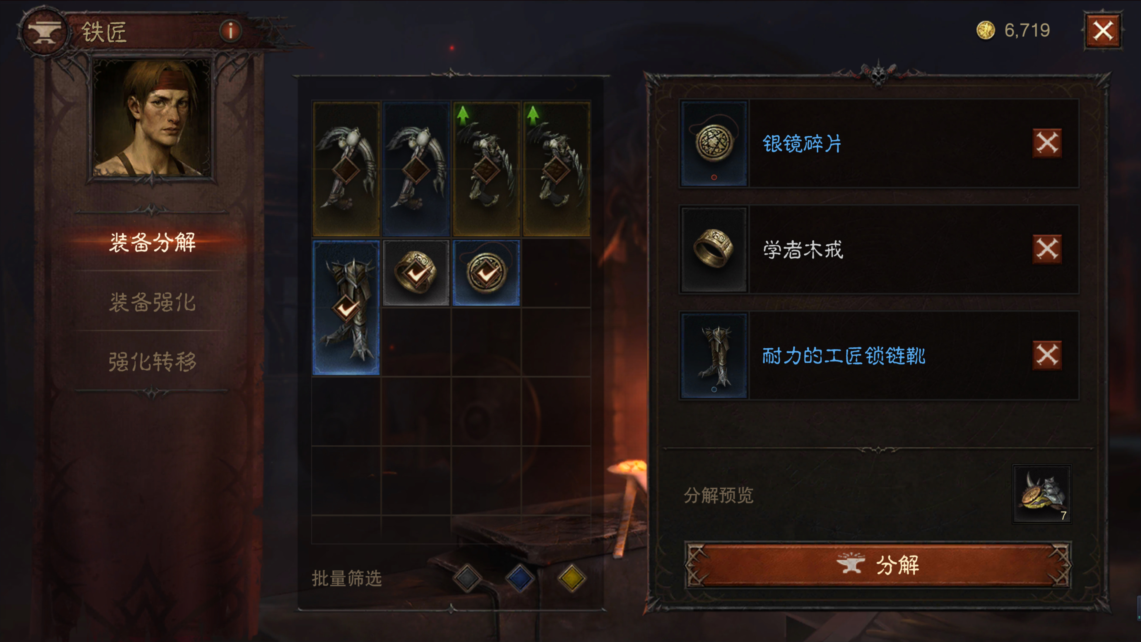 暗黑不朽手游蛮子攻略视频,暗黑破坏神不朽野蛮人Buff流怎么玩 野蛮人Buff流攻略