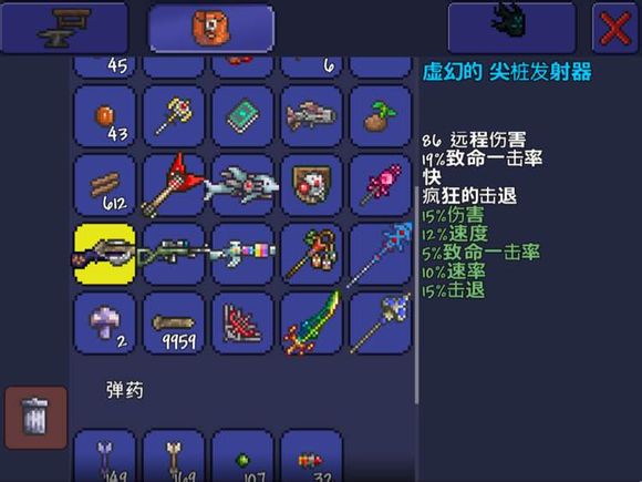 想请教一下泰拉瑞亚里最快的钻头是什么