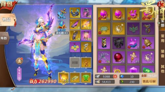 蜀门手游攻略2019,蜀门手游新手怎么玩