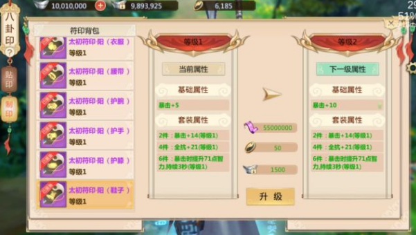 蜀门手游攻略2019,蜀门手游新手怎么玩