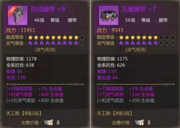 蜀门手游攻略2019,蜀门手游新手怎么玩