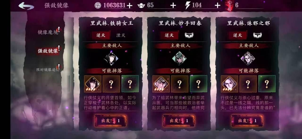 如何评估影之刃3左殇心法的加点效果