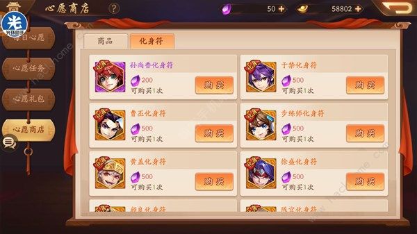 领取少年三国志月卡可获得哪些额外奖励
