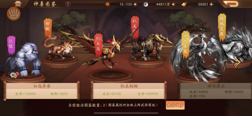 少年三国志护佑需要注意哪些玩法细节