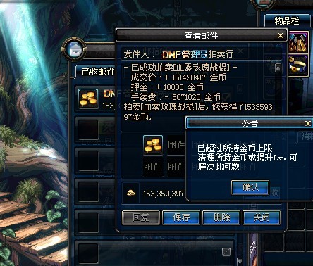 剑魔用什么武器,地下城与勇士剑魔带什么武器刷图快