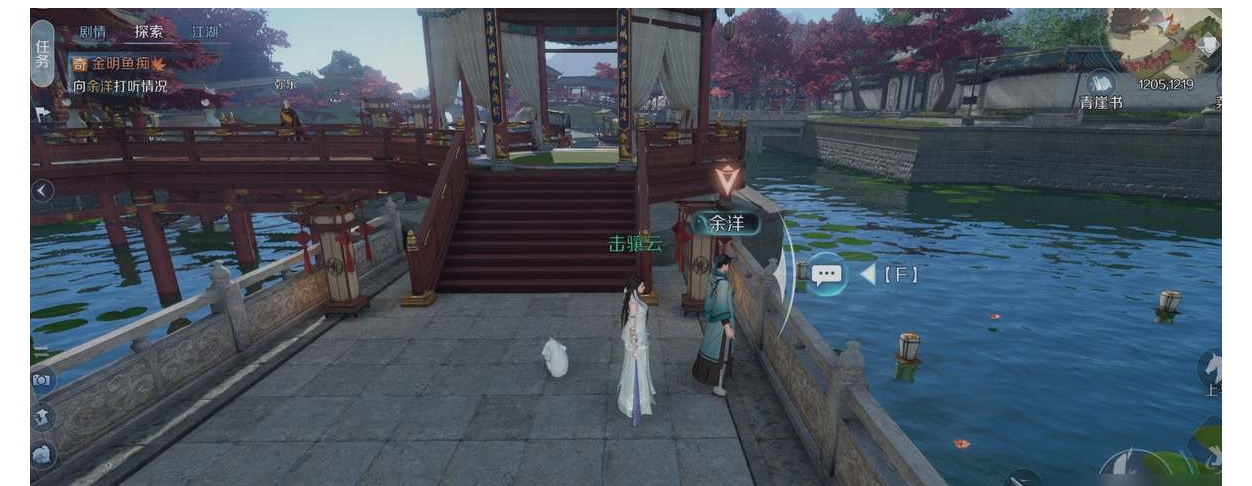 逆水寒手游技能任务攻略,逆水寒任务攻略 使用技能将四周的杂草割去任务怎么做 逆水寒手游技能任务攻略,逆水寒任务攻略 使用技能将四周的杂草割去任务怎么做