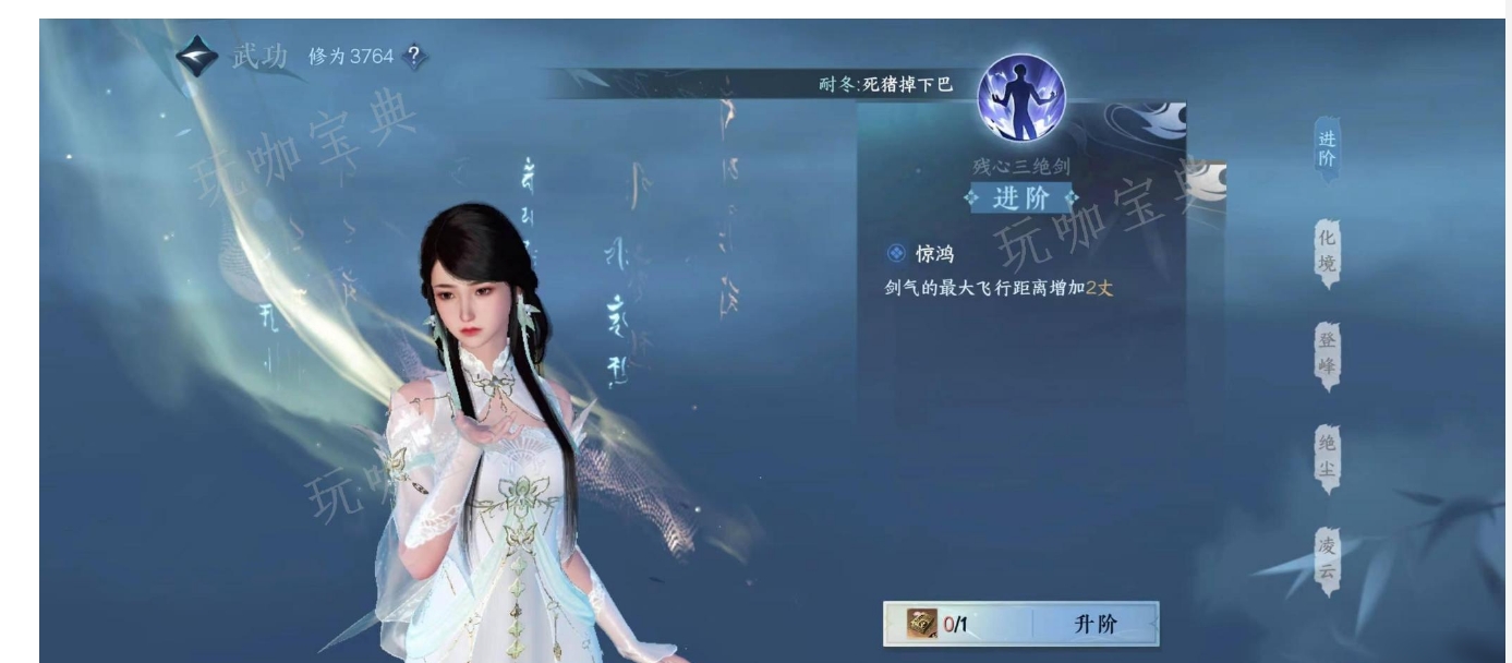 逆水寒手游技能任务攻略,逆水寒任务攻略 使用技能将四周的杂草割去任务怎么做 逆水寒手游技能任务攻略,逆水寒任务攻略 使用技能将四周的杂草割去任务怎么做