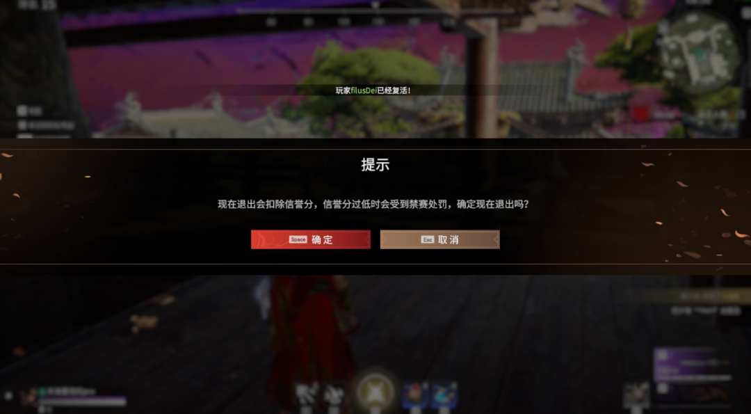 永劫无间手游7.8攻略,殊菩萨心咒怎么发音