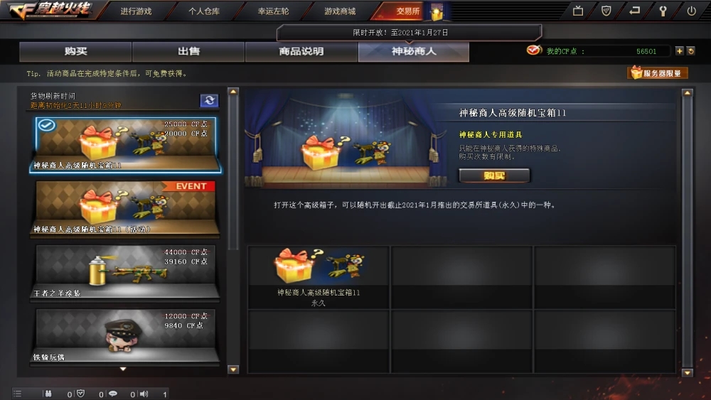 巨人之城手游攻略,手游穿越火线要用什么枪才能打巨人城双s 巨人之城手游攻略,手游穿越火线要用什么枪才能打巨人城双s