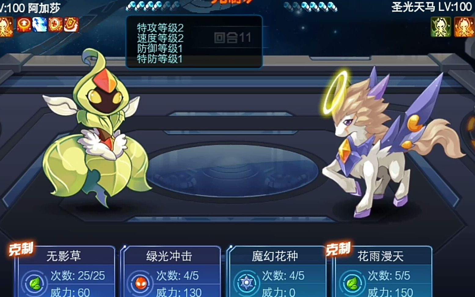 赛尔号萨格,赛尔号萨格性格沉着练不练；赛尔号萨格技能表；赛尔号萨格刷什么努力值