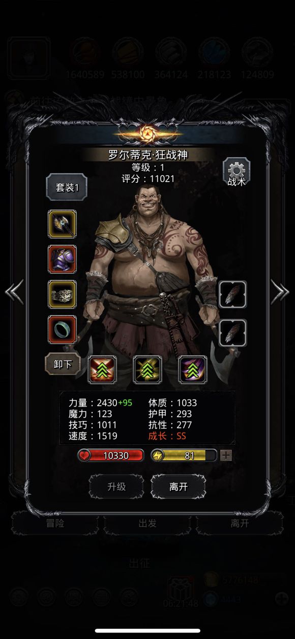 地下城堡2暗月神攻略,地下城堡2攻略怎么拯救索兰亚