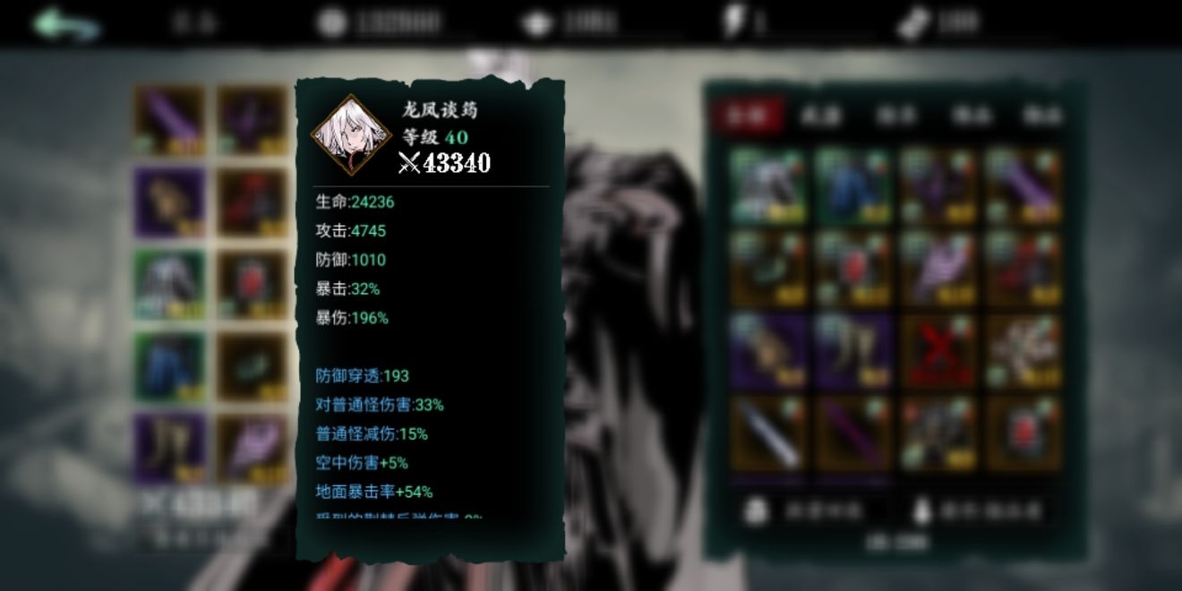 怎样找到影之刃3惊鸿秀臂之境