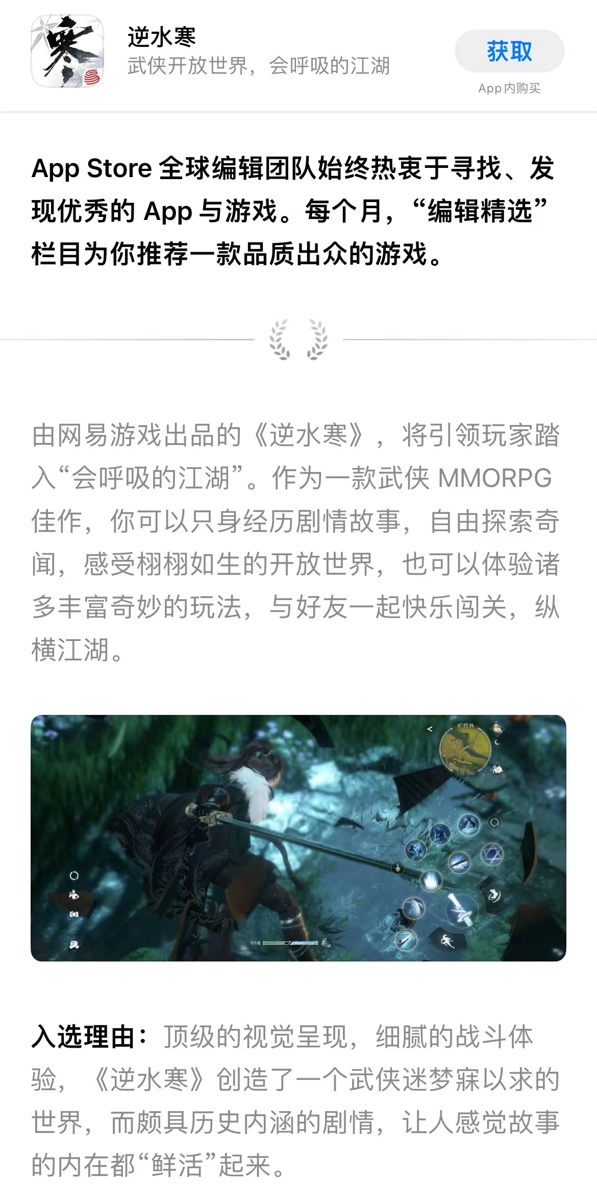 逆水寒手游无相攻略,逆水寒神相技能怎么搭配 神相PVP技能搭配攻略 逆水寒手游无相攻略,逆水寒神相技能怎么搭配 神相PVP技能搭配攻略