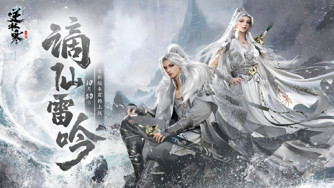 逆水寒手游无相攻略,逆水寒神相技能怎么搭配 神相PVP技能搭配攻略 逆水寒手游无相攻略,逆水寒神相技能怎么搭配 神相PVP技能搭配攻略