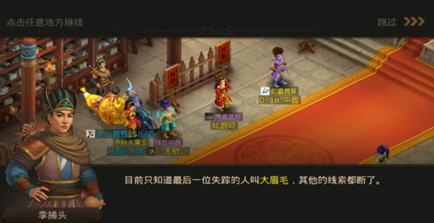 问道手游火系土豪攻略,问道手游火男加点? 问道手游火系土豪攻略,问道手游火男加点?