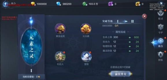 全民奇迹战功购买有哪些选择