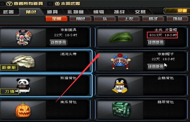 穿越火线手游毁灭攻略,CF手游毁灭礼包怎么抽毁灭