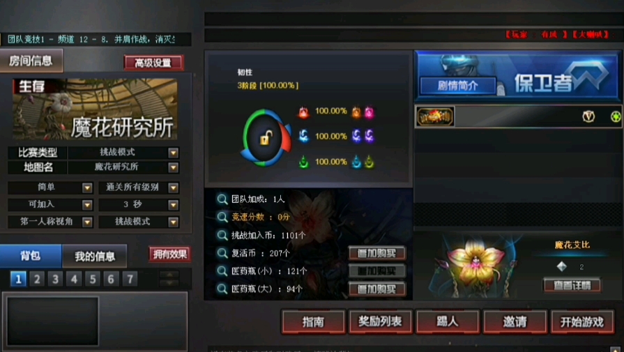 穿越火线手游毁灭攻略,CF手游毁灭礼包怎么抽毁灭