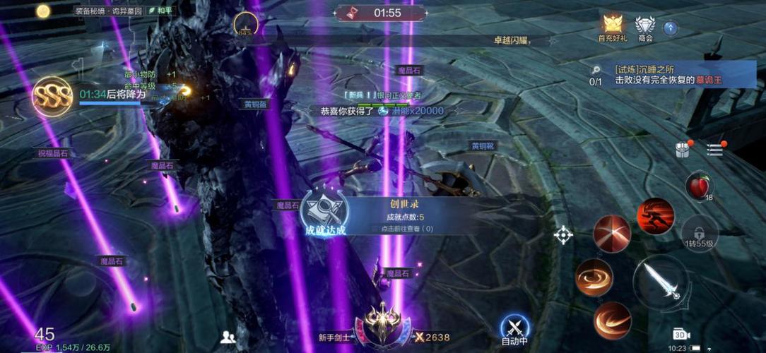 全民奇迹百岁是在哪个行政区