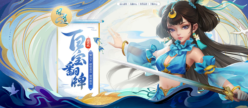 问道手游魔龙攻略,问道手游魔龙之尾怎么打？