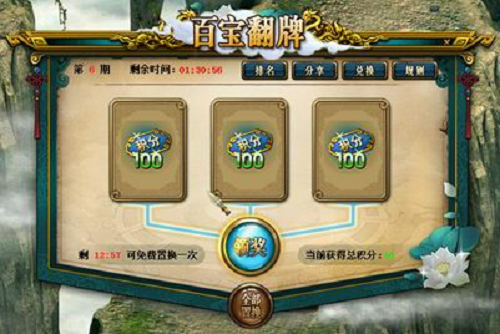 问道手游魔龙攻略,问道手游魔龙之尾怎么打？