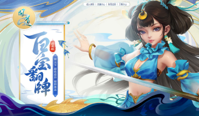 问道手游魔龙攻略,问道手游魔龙之尾怎么打？