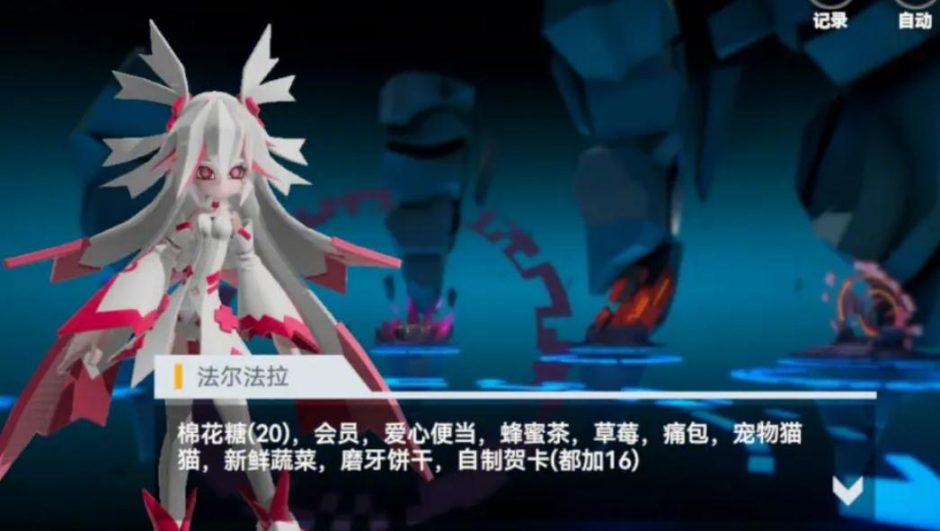 凹凸世界手游攻略解密1,100项任务攻略第一关