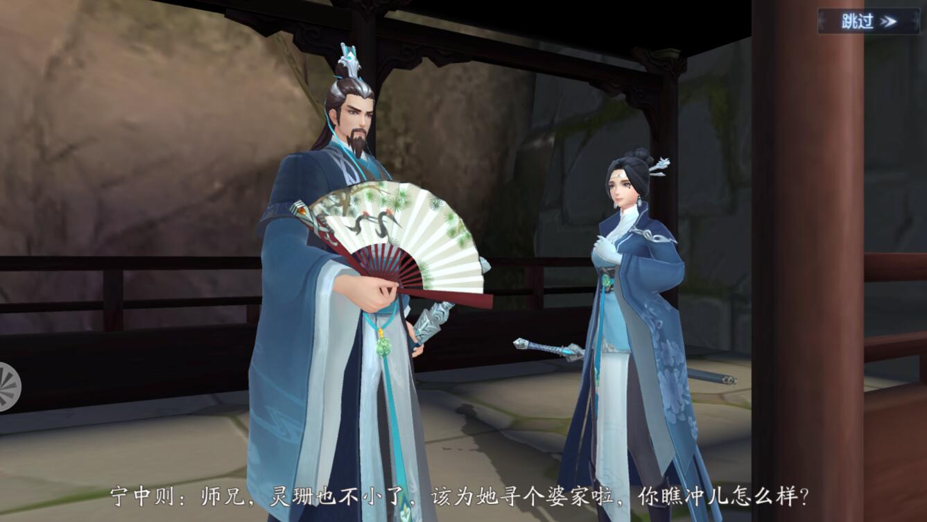 季度寻访在新笑傲江湖什么等级触发