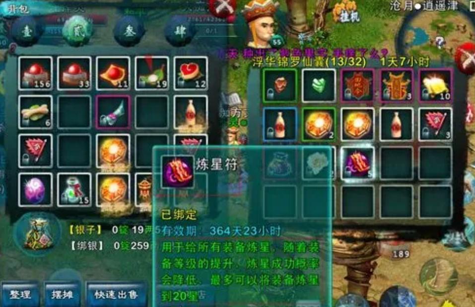 忘仙鬼煞适宜搭配什么样的宝石