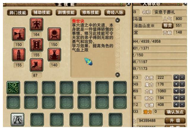 梦幻手游新区神兽队攻略,梦幻西游手游神兽该如何选择兽诀 神兽如何培养 梦幻手游新区神兽队攻略,梦幻西游手游神兽该如何选择兽诀 神兽如何培养