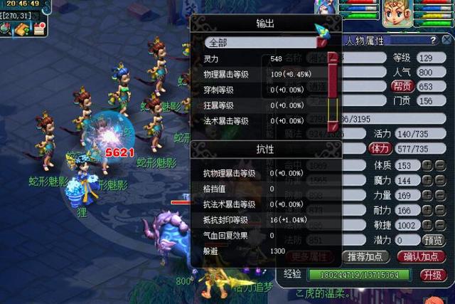 梦幻手游新区神兽队攻略,梦幻西游手游神兽该如何选择兽诀 神兽如何培养 梦幻手游新区神兽队攻略,梦幻西游手游神兽该如何选择兽诀 神兽如何培养