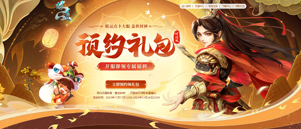 问道手游换武器攻略,问道手游武器能转换吗