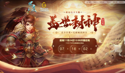 问道手游换武器攻略,问道手游武器能转换吗