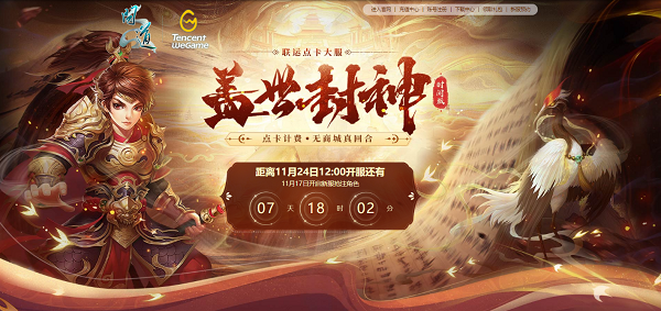 问道手游换武器攻略,问道手游武器能转换吗