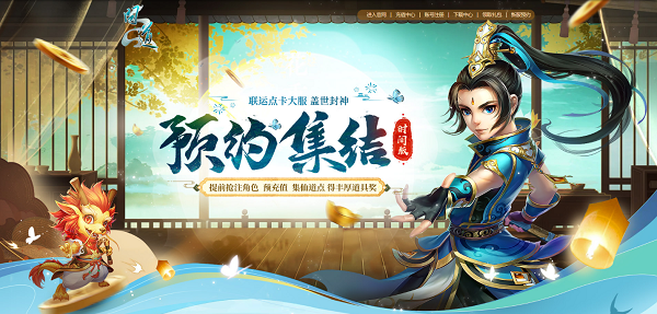 问道手游换武器攻略,问道手游武器能转换吗