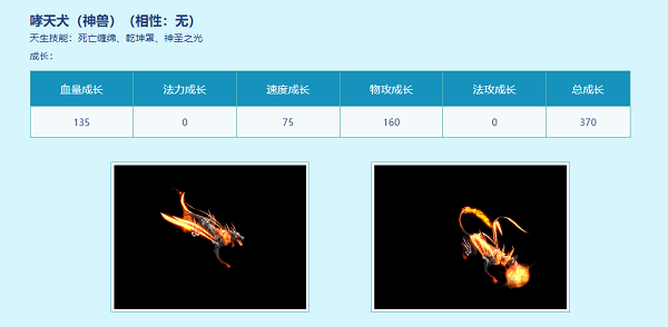 问道手游换武器攻略,问道手游武器能转换吗