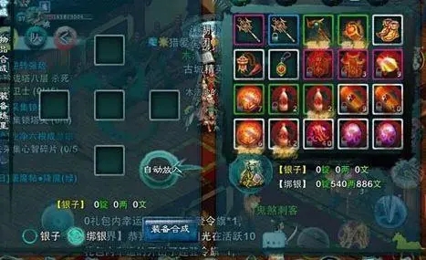 忘仙福地洞天究竟能够带来哪些神奇的效果