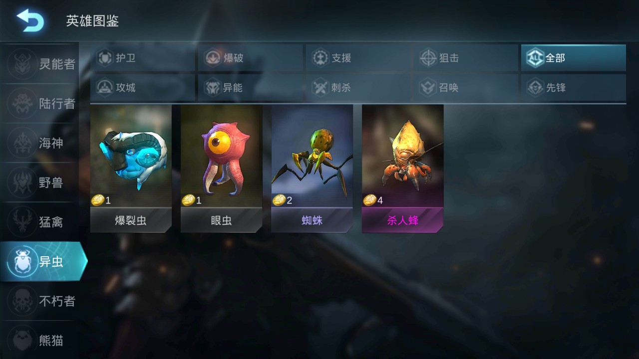 手游自走棋攻略赤潮,战争艺术赤潮新手卡组攻略 妖族怎么搭配 手游自走棋攻略赤潮,战争艺术赤潮新手卡组攻略 妖族怎么搭配