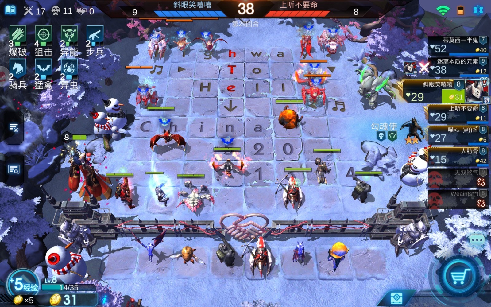 手游自走棋攻略赤潮,战争艺术赤潮新手卡组攻略 妖族怎么搭配 手游自走棋攻略赤潮,战争艺术赤潮新手卡组攻略 妖族怎么搭配