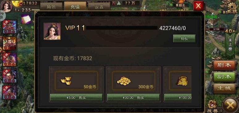 攻城掠地庞德副本有哪些需要注意的地方