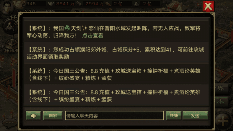 攻城掠地庞德副本有哪些需要注意的地方